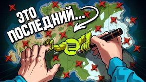 Отключили ВСЕ магазины игроков (это было непросто) - ПО ФАКТУ