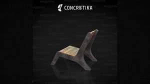 Сoncretika (3D holofan)