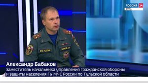 Интервью Александра Бабакова ко Дню гражданской обороны РФ