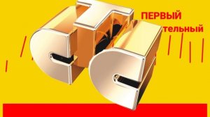 Заставка СТС (2005-2007) Логотип Ремейк Spring