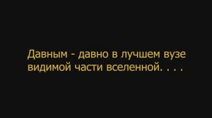 Кубок Ректора. Наставники