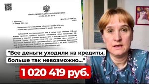 Реальные Последствия Банкротства 2025_ отзыв о ЮК  Южный Бастион