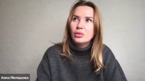 Прямой эфир с Анной Милашовой (03.10.2025 в 09-00 мск)