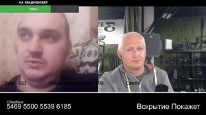 Остаток серого вещества ушёл в пар