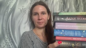 Прочитанные книги за август и сентябрь 2025 г.