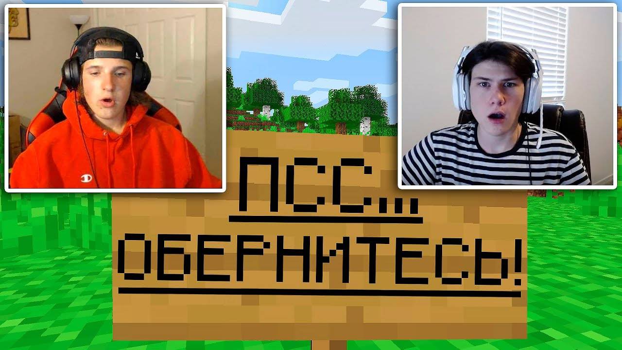 Эти Стримеры ДУМАЛИ, ЧТО ОНИ ОДНИ! Троллинг Игроков на Своём Сервере в Майнкрафт!