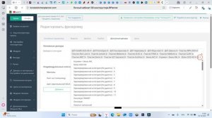 Подключение новых каталогов декоров 2025-2026 в 1 клик в 3D конструкторе BPlanner