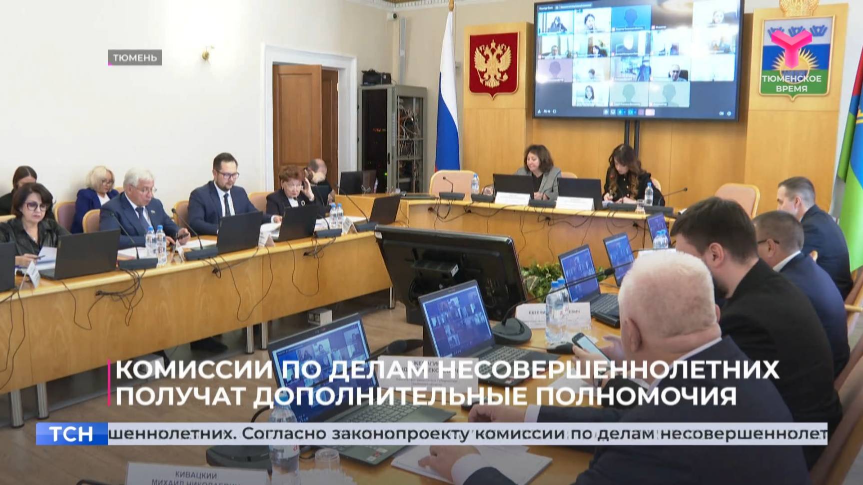 Комиссии по делам несовершеннолетних получат дополнительные полномочия