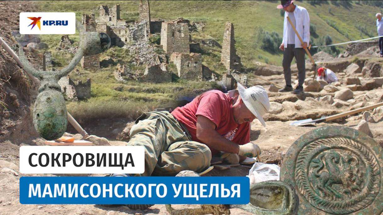 В ОСЕТИИ НАШЛИ ХРАМ, КОТОРОГО НЕ ДОЛЖНО БЫТЬ! Тайны проклятых ведьм Кавказа