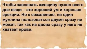 Жена чукча в постели, сама предложила мужу пойти другим путём
