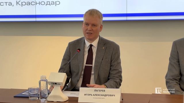 💙 КубГТУ подвел итоги приемной кампании — 2025