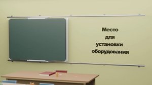 Рельсовая система 2 доски 3,5м