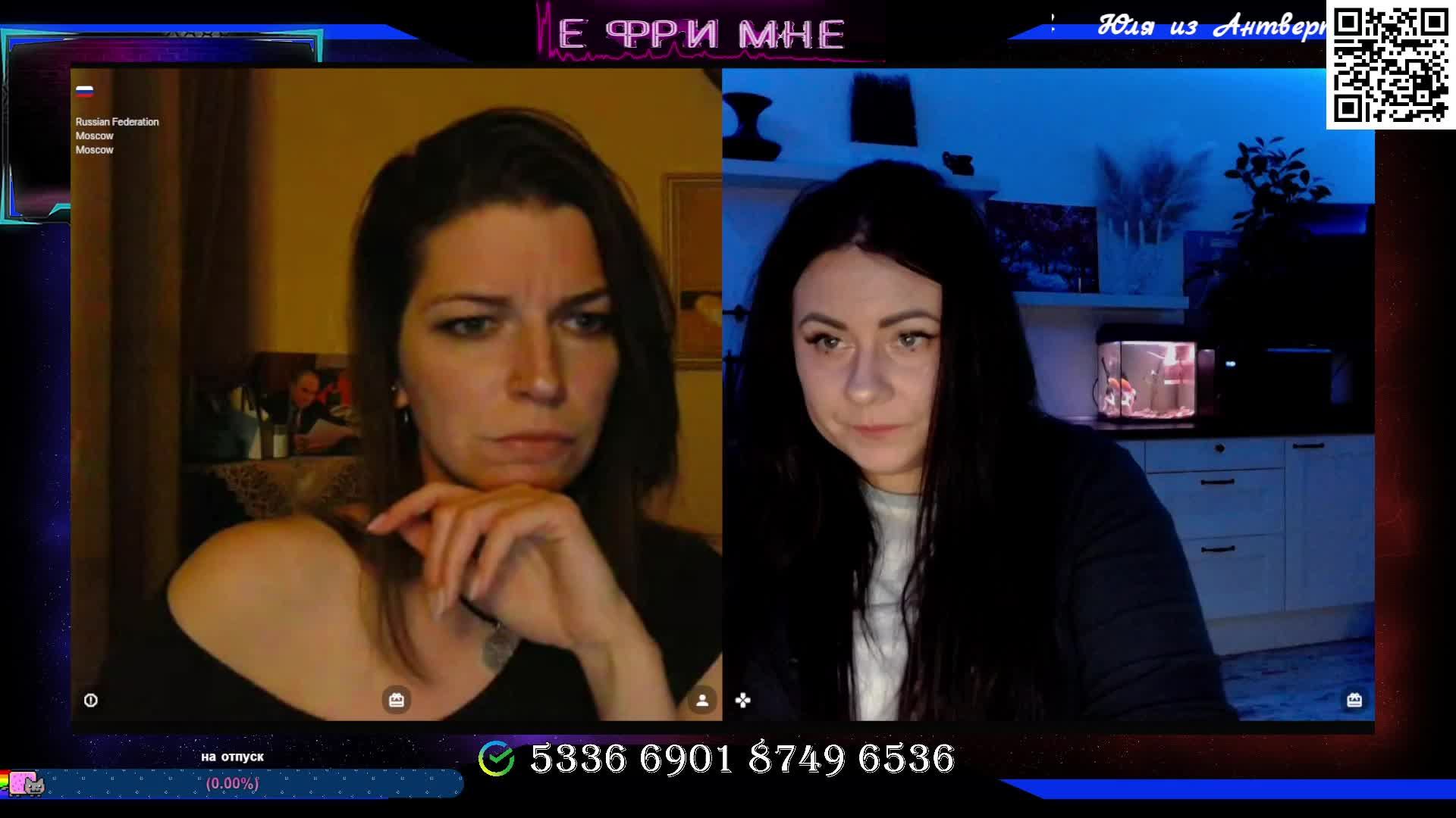 Рулетка Шредингера