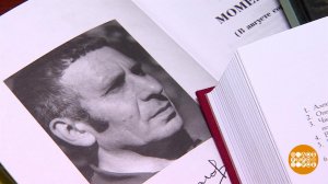 "Август". Владимир Богомолов и его моменты истины. Доброе утро. Фрагмент выпуска от 03.10.2025