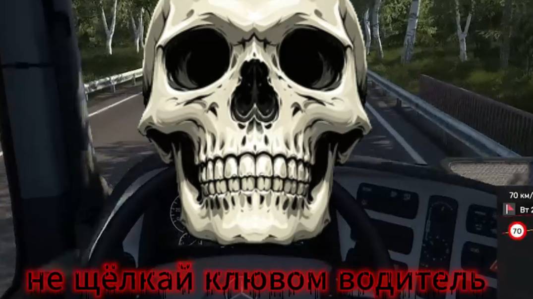 Euro Truck Simulator 2   Выборг-Котка     #1#