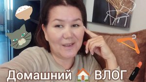 Домашние дела🏠 Штукатурю окно снаружи🪟Продаю шкаф