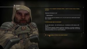 Прохождение Stalcraft X №1