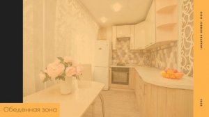 Продажа Квартиры: г. Екатеринбург, ул. Куйбышева, д.112д