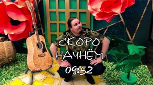 ♬ Поём под гитару 🎸 старые не популярные песни ⛔ Без матов 🌞 Адекватное общение💬Хороший звук 🎵