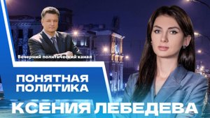 ⚡️Рабочий день Президента, обстановка на фронте, обмен военнопленными. Новости политики