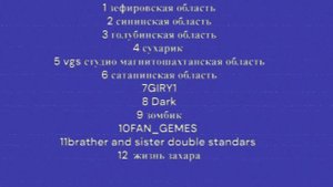 ааа господи... реклама дружественных каналов!