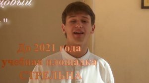 Имиджевый ролик о КОЛЛЕДЖЕ