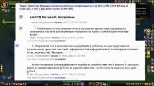 Разговорный выпуск: Затягивание гаек... (не игровой ролик)