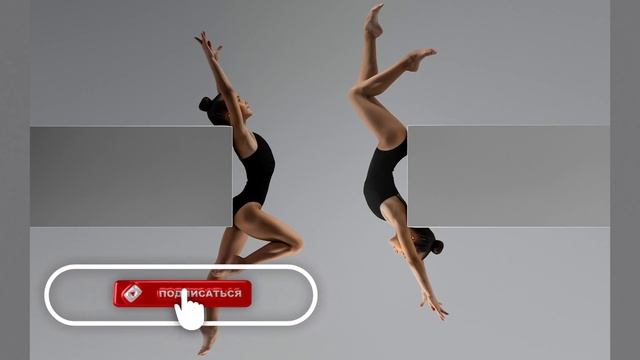 Музыка для художественной гимнастики  - Track 855 смотреть онлайн