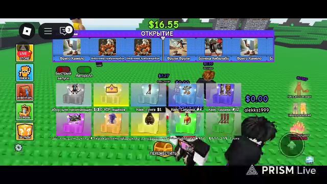 Укради брэинрота #Роблокс смотреть онлайн