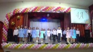 Выпускной в начальной школе 2025