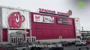 Открытие нового магазина в ТВК "Красный Мамонт"!