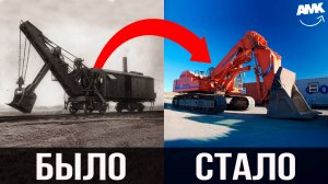 Экскаваторы СССР - ТРУДНЫЙ ПУТЬ