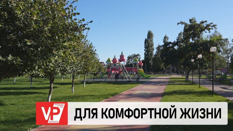 В ВОЛГОГРАДСКОЙ ОБЛАСТИ ПРОХОДИТ КОМПЛЕКСНОЕ РАЗВИТИЕ СЕЛЬСКИХ ТЕРРИТОРИЙ