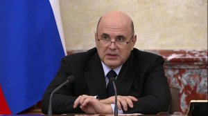 Правительство выделило более 4 млрд руб на поддержку бизнеса в Белгородской, Брянской и Курской обл.