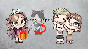 Новый Сериал/"Кота-Парень"/20 серий/🤍