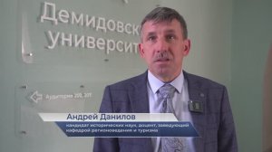 Андрей Данилов – о курсах экскурсоводов в ЯрГУ