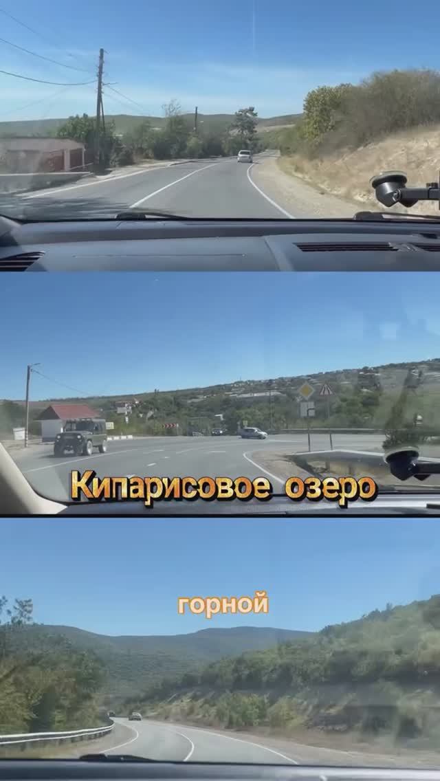 Кипарисовое озеро,время с семьей, путешествия по Краснодарскому краю,стройка подождет, переезд на юг