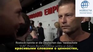 НЕМЕЦ ШОКИРОВАЛ ВЕСЬ МИР ЭТИМ ЗАЯВЛЕНИЕМ О РУССКИХ И ПУТИНЕ! БРАВО