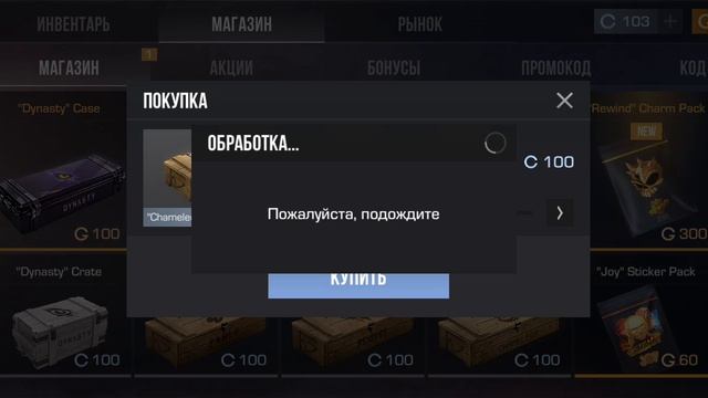 обзор на мой аккаунт