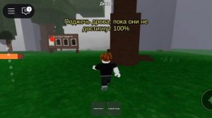 99 ночей без костра