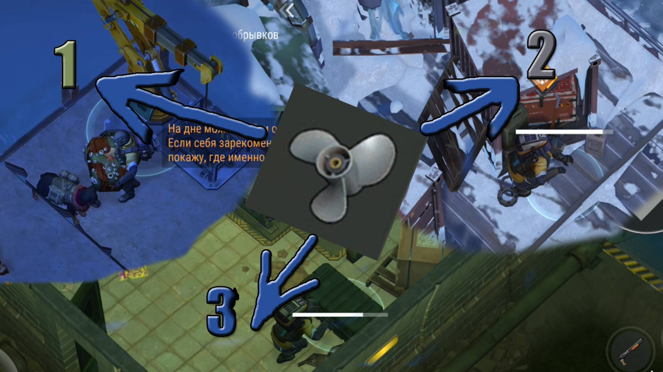 Где искать винты для сборки катера в мире Last Day |Ласт Дей|  on Earth: Survival