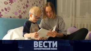 Выпуск от 04.10.2025. Антитеррористические учения. Мастерская в колледже. Жизнь с синдромом Аперта