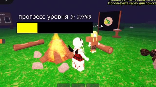 играю в 99 ночей ★первый раз смотреть онлайн