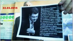 …….вы предавали РУСъ стократно....