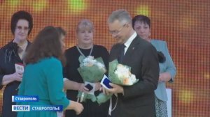 В Ставрополе чествовали учителей краевых школ и лицеев