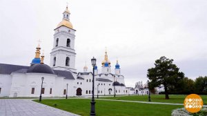 Прогуляемся по Тобольску? Доброе утро. Фрагмент выпуска от 03.10.2025