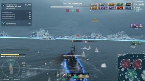 "Мир кораблей "Ваффентрагер изоляция.