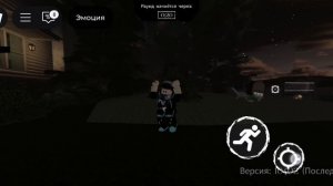 Мега танцы в FORSAKEN!