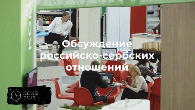 Додик положительно отозвался о встрече с Путиным в Сочи