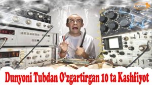 Dunyoni Tubdan O’zgartirib Yuborgan 10 ta Tibbiy Kashfiyot - Olimlarining sirli kashfiyotlari !!!